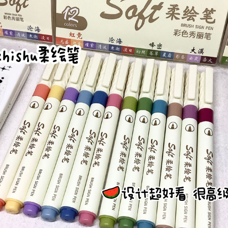 24/3 Color Vintage Watercolor  - Painting Supplies 评论和价格