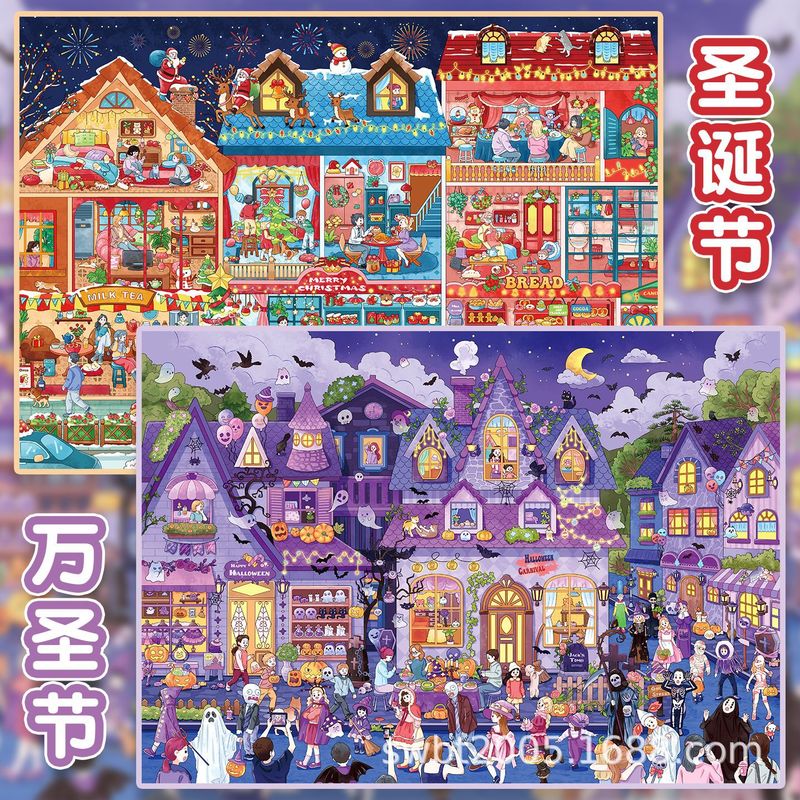 Large Size Kawaii Festival Col - Scrapbooking 评论和价格