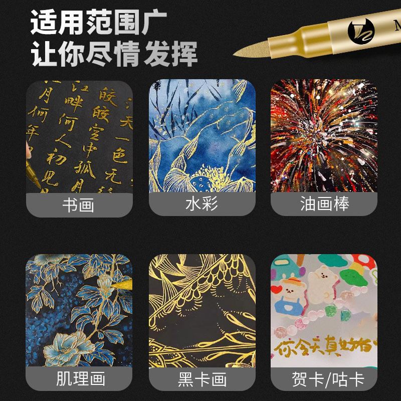 2-12 Pcs DIY Waterproof Paint  - Painting Supplies 评论和价格